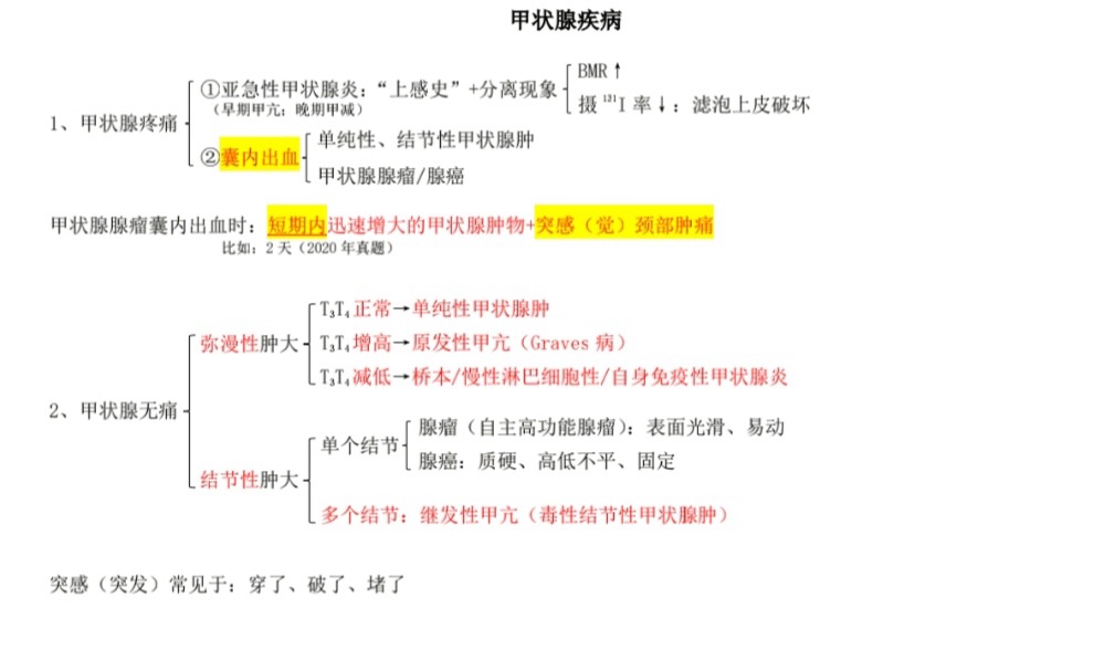 Pasted image 20250421161734.jpg