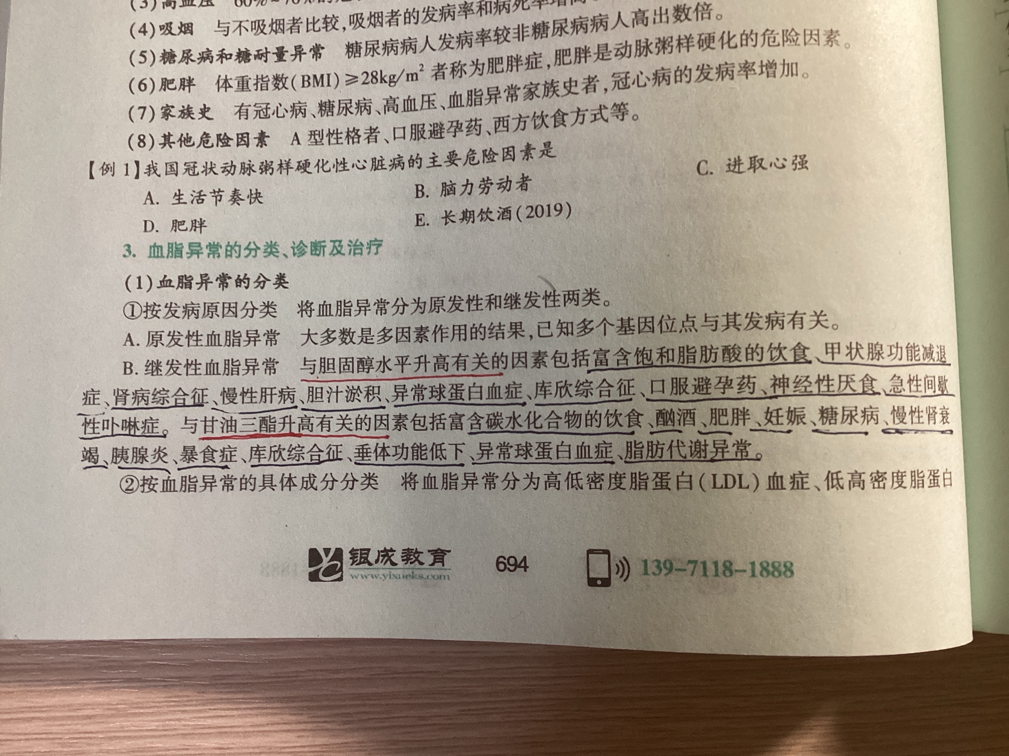 Pasted image 20250422143908.jpg