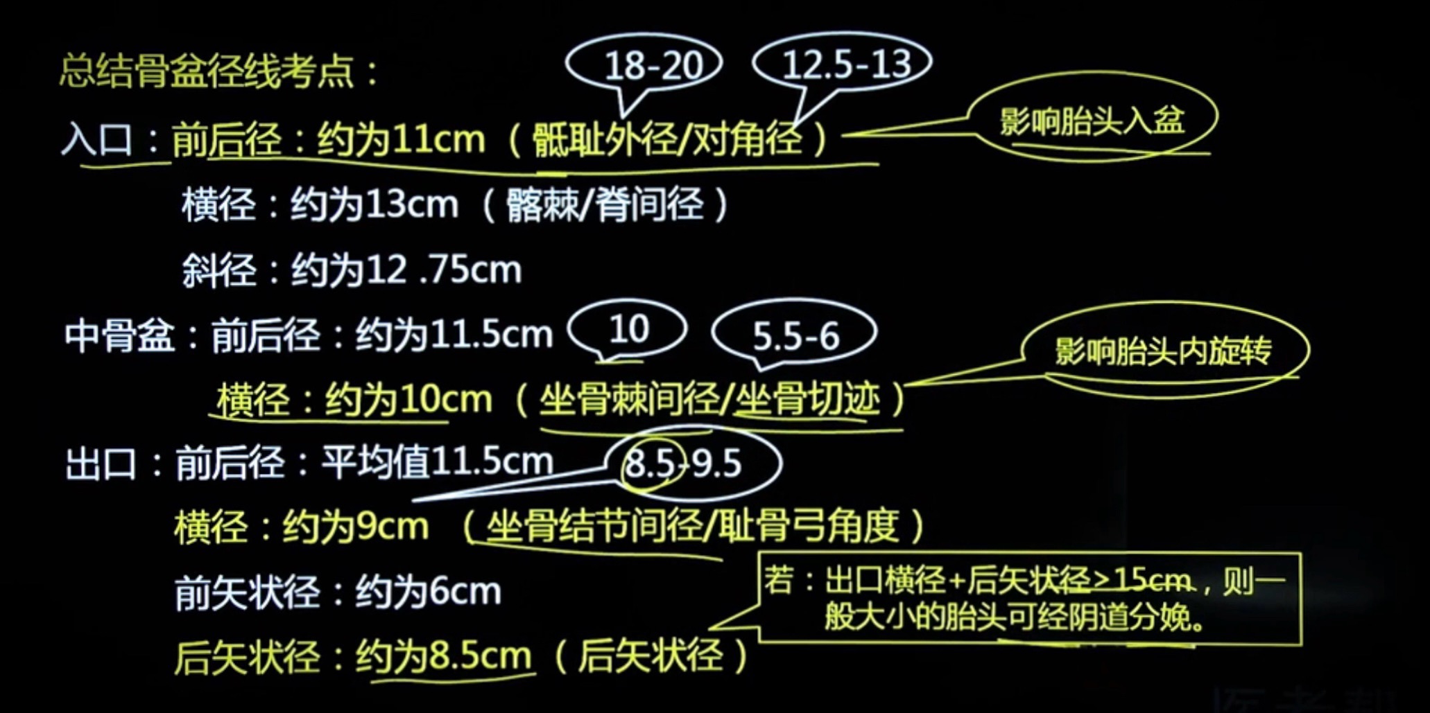 Pasted image 20250616093209.jpg