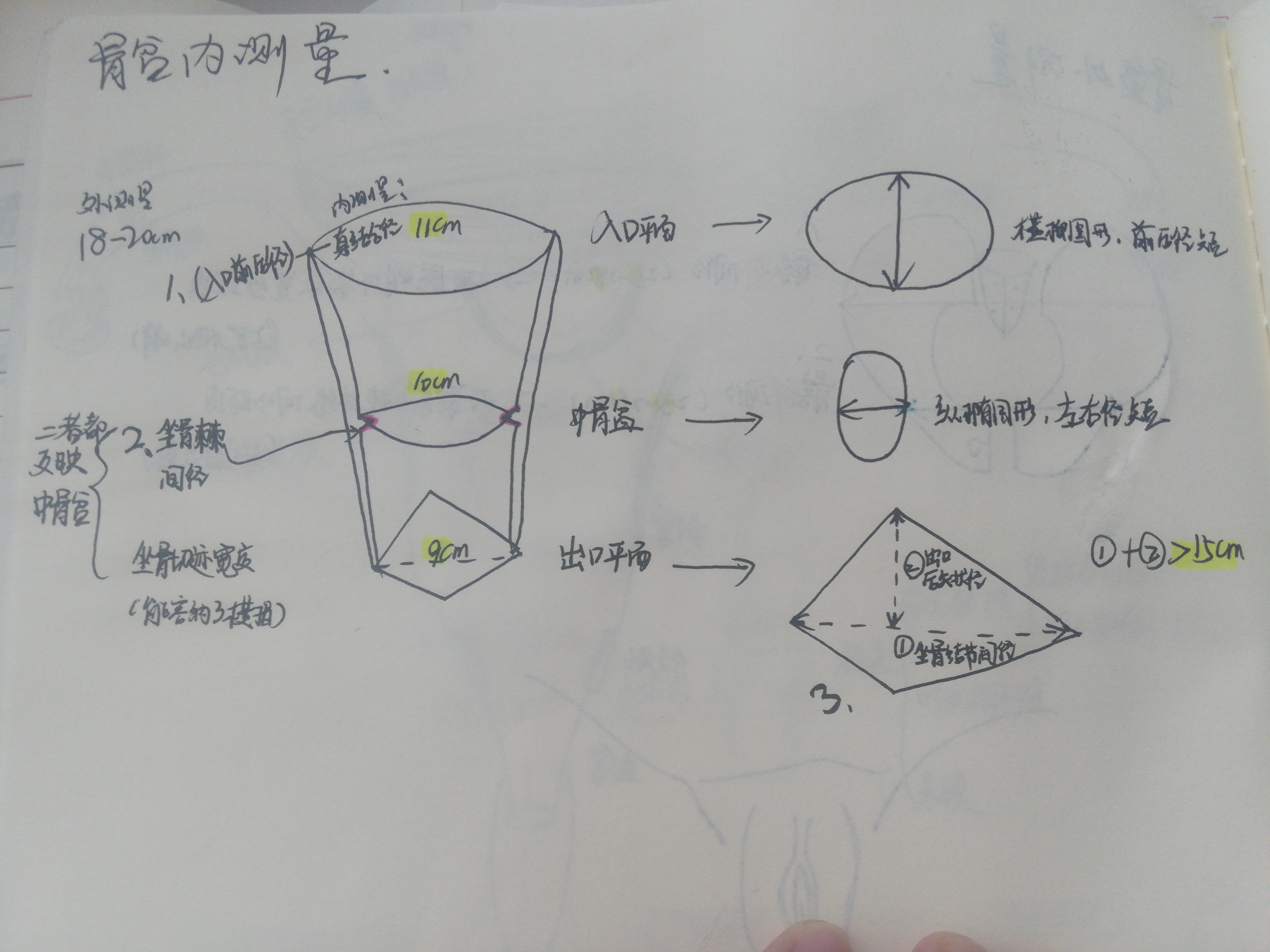 Pasted image 20250616164559.jpg